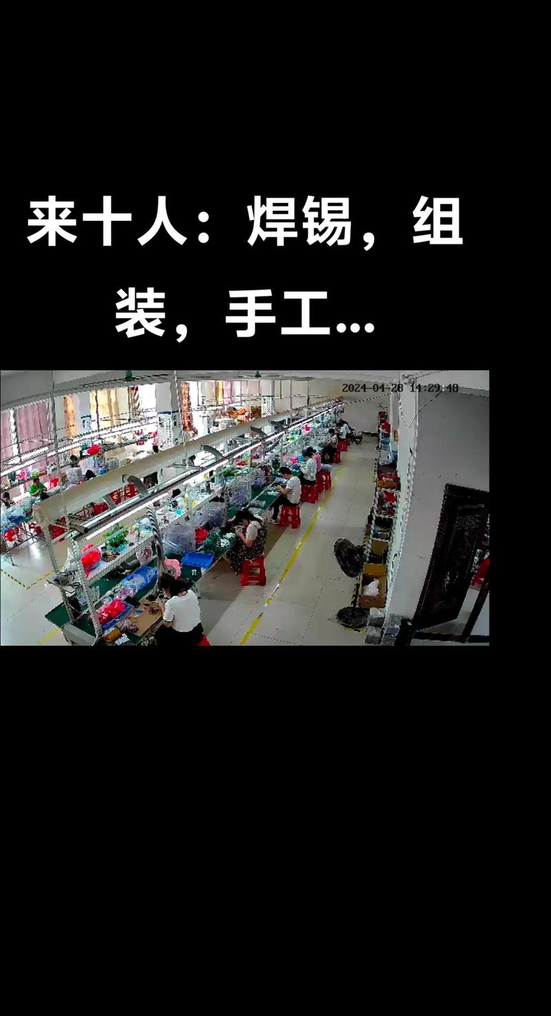 蓝牙耳机 #电子厂 #电子产品 #生产车间现场 思旺镇:焊 - 抖音